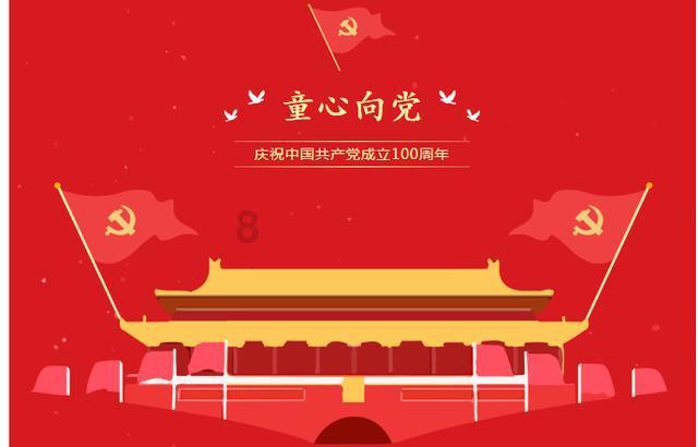跳跃的木偶